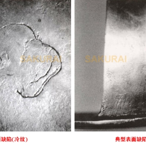 压铸表面缺陷产生原因及解决方案